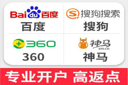 返点政策解析与实战，提升信息流广告效果